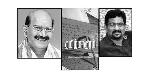 இந்த வாரம் கலாரசிகன்