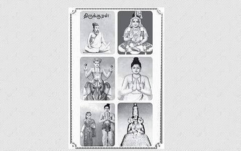 ஆழ்வார் பாசுரங்களில் அருந்தமிழ்க் குறள்!