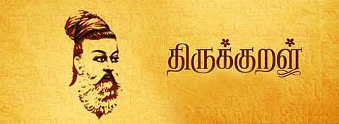 கூடிய விரைவில் கம்போடியப் பள்ளிகளில் பாடத்திட்டமாகி தினமும் ஒலிக்கவிருக்கிறது திருக்குறள்!