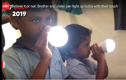 அதிசயம் ஆனால் உண்மை.. அடிலாபாத் சிறுவர்கள் தொட்டாலே பல்பு ஒளிரும் அதிசயம்! விடியோவைப் பார்க்க!!