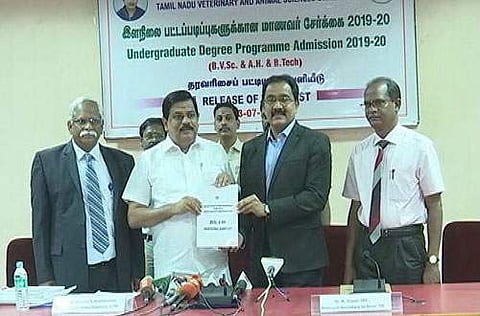 கால்நடை மருத்துவ படிப்புகளுக்கான தரவரிசை பட்டியல் வெளியீடு