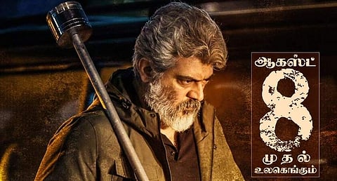 அஜித்தின் அடுத்தப் படம்: போனி கபூர் புதிய தகவல்!