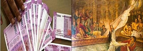 பெண்ணிற்கும் பணத்திற்கும் மரியாதை கொடு!