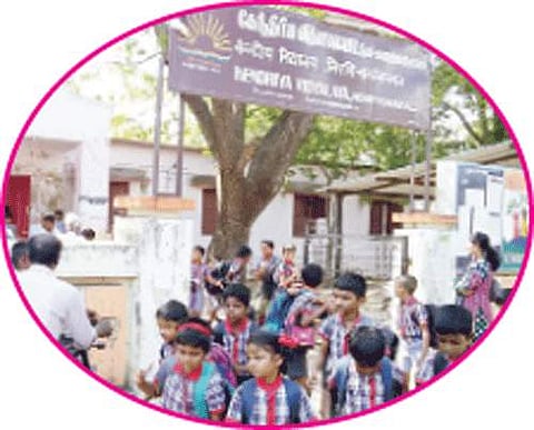 காரைக்கால் கேந்திரிய வித்யாலயத்தின் முகப்புத் தோற்றம்.