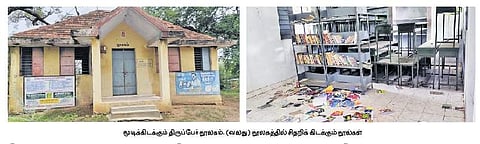 பராமரிப்பில்லாத கிராம நூலகங்களில் வீணாகும் "பொக்கிஷங்கள்'