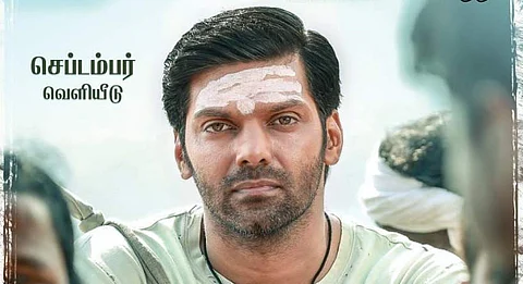 ஆர்யா நடித்துள்ள 'மகாமுனி': நச்சென்ற நான்கு நிமிடக் காட்சி வெளியீடு