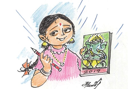 அகில்குட்டியின் டைரி!: ரெயின் கோட்!