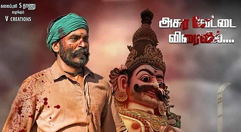 தீபாவளிக்கு முன்பு, அக்டோபர் 4 அன்று வெளியாகவுள்ள 3 முக்கியமான தமிழ்ப் படங்கள்!