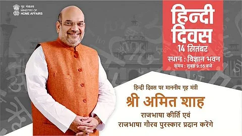 மத்திய உள்துறை அமைச்சர் அமித் ஷாவின் ஆசை, விருப்பம் இதுவாம்!