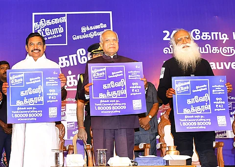 242 கோடி மரங்களையும் நட்டு சத்குருவின் கனவை நனவாக்கப் பாடுபடுவோம்: முதல்வர் பழனிசாமி