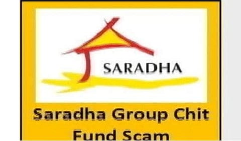 சாரதா நிதி மோசடி வழக்கு: ராஜீவ்குமாருக்கு முன்ஜாமீன் வழங்க அலிப்பூர் மாவட்ட நீதிமன்றம் மறுப்பு