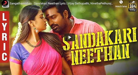 விஜய் சேதுபதி நடித்துள்ள சங்கத்தமிழன் படப் பாடல்கள் வெளியீடு!