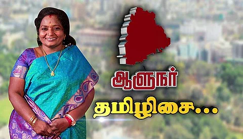 தமிழகத் தங்கைகளுக்கு தெலங்கானா ஆளுநர் தமிழிசை சொல்லிச் சென்ற முக்கியமான அறிவுரை!