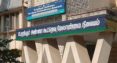 தகவல் பெறும் உரிமைச் சட்ட நூல்கள்: ரூ.100 விலையில் கிடைக்கும்
