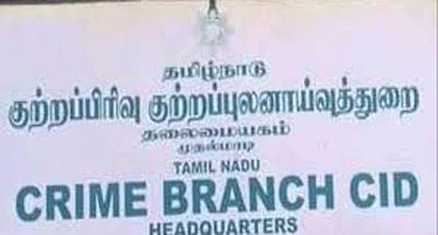 கள்ளச்சாராய வழக்குகள்: சிபிசிஐடி-யிடம் ஆவணங்கள் ஒப்படைப்பு!