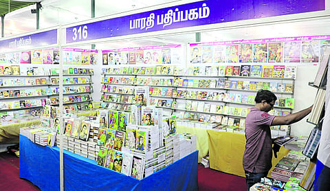 பாரதி பதிப்பகம்