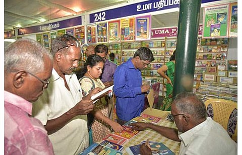 உமா பதிப்பகம்