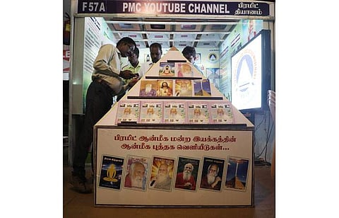 ஐந்து நிமிஷத்தில் தியானம் கற்றுத் தரும் பிரமிட் அரங்கு