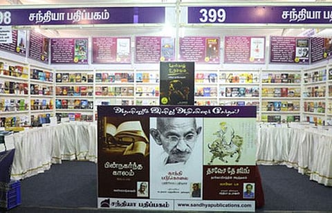 சந்தியா பதிப்பகம்