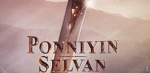 மணி ரத்னத்தின் பொன்னியின் செல்வன்: முதல் போஸ்டர் வெளியீடு!