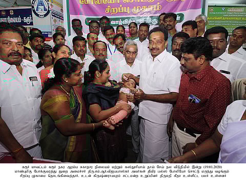 ‘1.13 லட்சம் குழந்தைகளுக்கு போலியோ சொட்டு மருந்து’