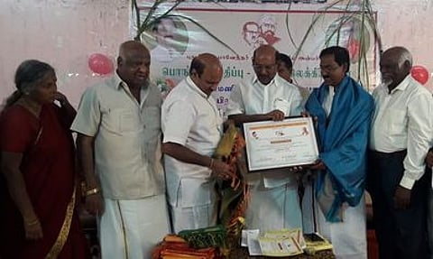 புதுச்சேரியில் அண்மையில் நடைபெற்ற விழாவில் கலைமாமணி கோ. பாரதிக்கு ‘தமிழ்ச் செம்மல்’ விருது வழங்கி கௌரவித்த சட்டப்பேரவைத் தலைவா் வே.பொ.சிவக்கொழுந்து.