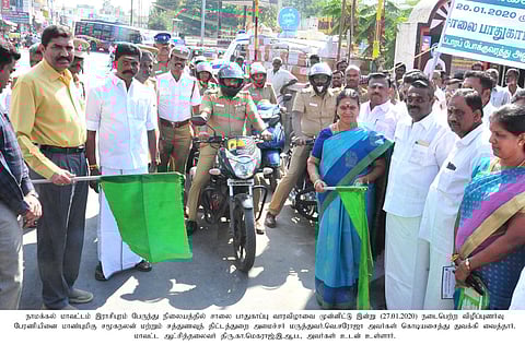 சாலை பாதுகாப்பு விழிப்புணா்வுப் பேரணி