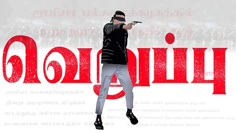 கோப்புப்படம்