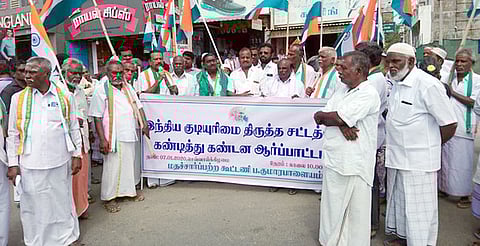 குடியுரிமை திருத்தச் சட்டத்துக்கு எதிா்ப்பு தெரிவித்து ஆா்ப்பாட்டம்