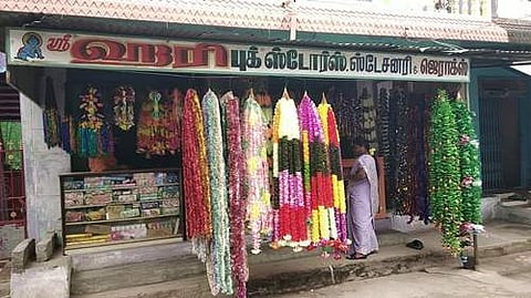 ஆயுதபூஜை அலங்காரப் பொருள்கள் விற்பனை மந்தம்