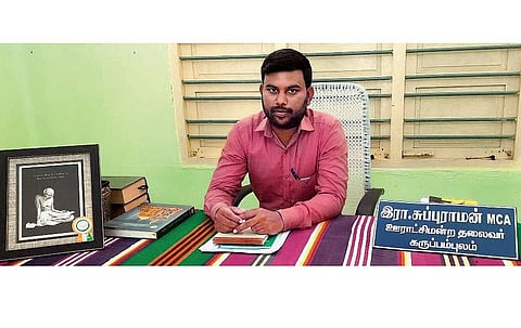 பொது வாழ்க்கை மாற்றம் ஏற்படுத்திய இளைஞர்!