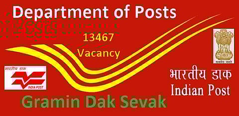 அஞ்சலக சேமிப்புக் கணக்கு: குறைந்தபட்ச இருப்புத் தொகையை உயர்த்த டிச.11 கடைசி