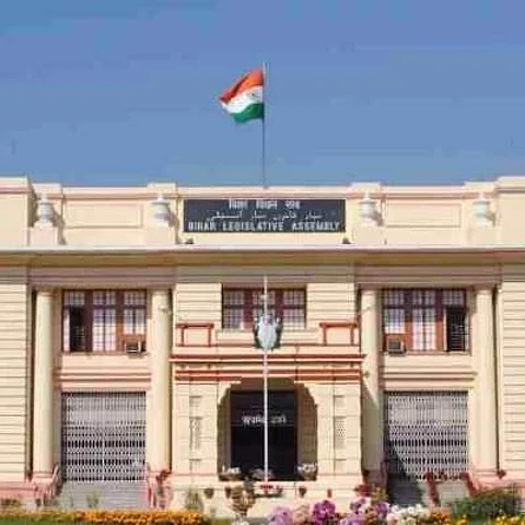 பிகார் சட்டப்பேரவை நவ.23-ல் கூடுகிறது