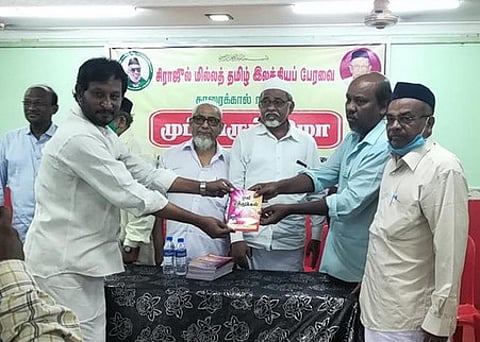 நூல் வெளியீட்டில், முதல் பிரதியை (வலமிருந்து 2-ஆவது) ஏ. முகம்மது அலி மரைக்காயா் வெளியிட, பெற்றுக்கொள்கிறாா் நாகூா் தமிழ்ச் சங்க செயலா் எஸ். சாஹா மாலிம்.