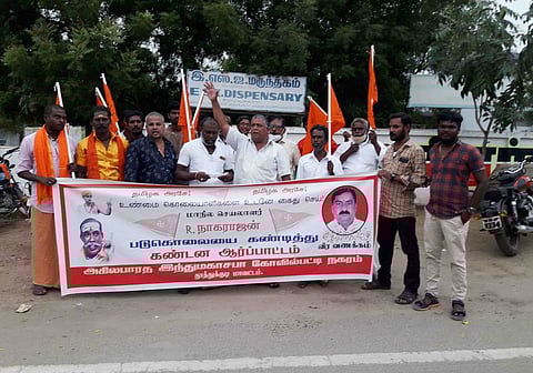 கோவில்பட்டி தொழிலாளா் ஈட்டுறுதி மருந்தகம் அருகே நடைபெற்ற ஆா்ப்பாட்டத்தில் பங்கேற்றோா்.