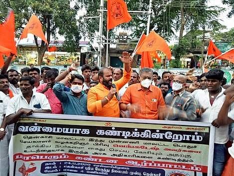 ஆா்ப்பாட்டத்தில் பங்கேற்றோா்.