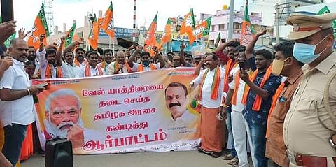 வாழப்பாடியில் ஆர்ப்பாட்டத்தில் ஈடுபட்ட பாஜகவினர்.
