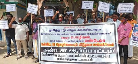 மயிலாடுதுறையில் ஆா்ப்பாட்டத்தில் ஈடுபட்ட பெரியாரிய உணா்வாளா்கள் கூட்டமைப்பினா்.