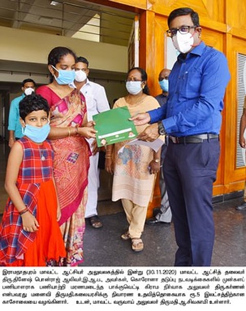 கரோனா தடுப்பு பணியில் மரணமடைந்த ஊழியா் குடும்பத்துக்கு ரூ.5 லட்சம் நிதி