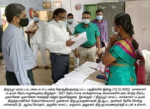 அனுப்பட்டியில் வாக்காளா் சோ்ப்பு சிறப்பு முகாம்