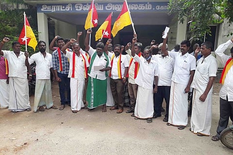 கோவில்பட்டி ஊராட்சி ஒன்றிய அலுவலகம் முற்றுகை