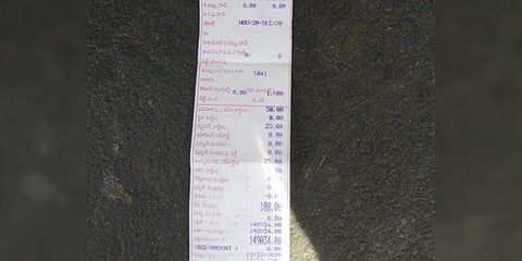 ரூ.1.49 லட்சம் மின் கட்டணம்: ஆந்திர கூலித் தொழிலாளிக்கு அதிர்ச்சி