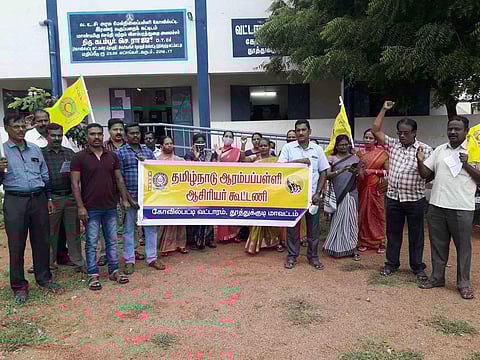 ஆா்ப்பாட்டத்தில் பங்கேற்றோா்.