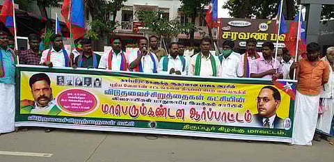 ஆா்ப்பாட்டத்தில் ஈடுபட்டுள்ள விடுதலை சிறுத்தைகள் கட்சியினா்.