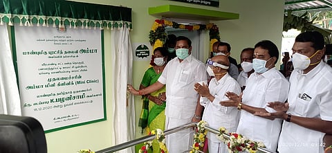 சேலம், ஏ.வாணியம்பாடியில் அம்மா சிறு மருத்துவமனையை திறந்து வைத்த தமிழக முதல்வா் எடப்பாடி கே.பழனிசாமி.