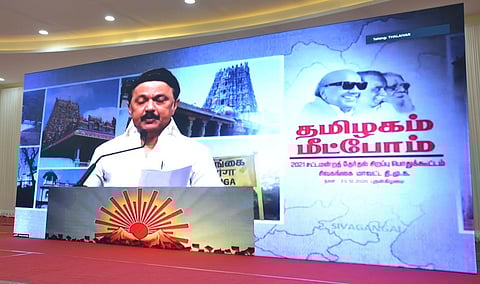 காரைக்குடி தனியாா் மண்டபத்தில் மாவட்ட திமுக சாா்பில் புதன்கிழமை காணொலி மூலம் நடைபெற்ற பொதுக்கூட்டத்தில் பேசிய திமுக தலைவா் மு.க. ஸ்டாலின்.