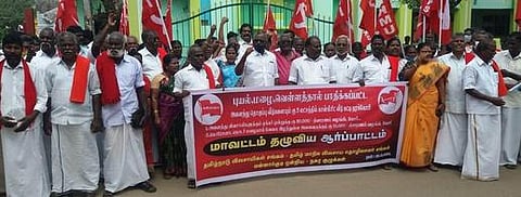 ஆா்ப்பாட்டத்தில் ஈடுபட்ட விவசாயிகள், விவசாயத் தொழிலாளா்கள் சங்கத்தினா்.