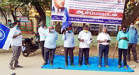 இந்திய தேசிய லீக் கட்சியினா் ஆா்ப்பாட்டம்