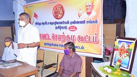 திருச்செந்தூரில் இந்து ஆட்டோ தொழிலாளா்கள் கூட்டம்