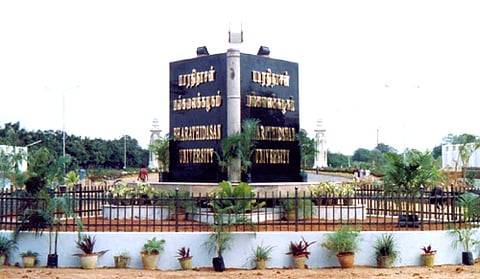 பாரதிதாசன் பல்கலை